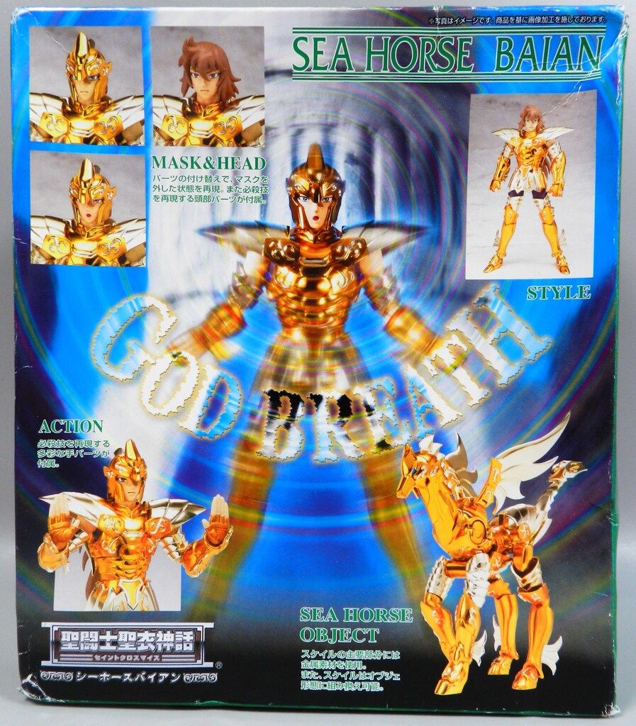 BANDAI 聖闘士聖衣神話 車田正美 アケローン カロン 聖闘士聖衣神話 アケローンカロン | 聖闘士星矢シリーズ