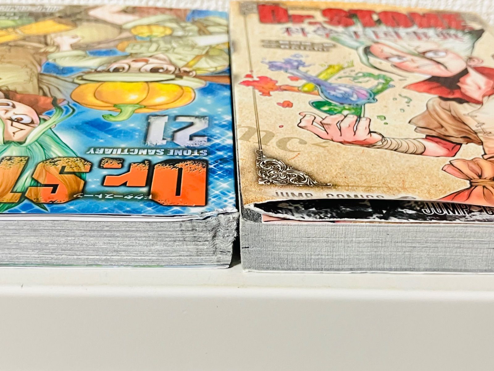 ドクターストーン