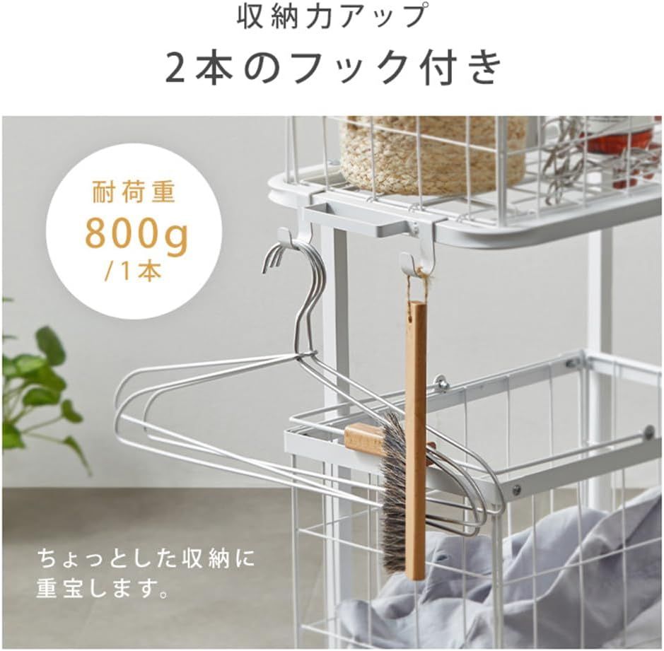 アイリスオーヤマ ランドリーバスケットワゴン２段ホワイト