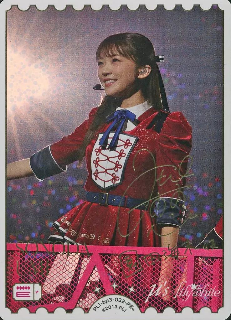 中古】ﾗﾌﾞﾗｲﾌﾞ!ｼﾘｰｽﾞ ｵﾌｨｼｬﾙｶｰﾄﾞｹﾞｰﾑ PL!-bp3-032-PE+[PE+]