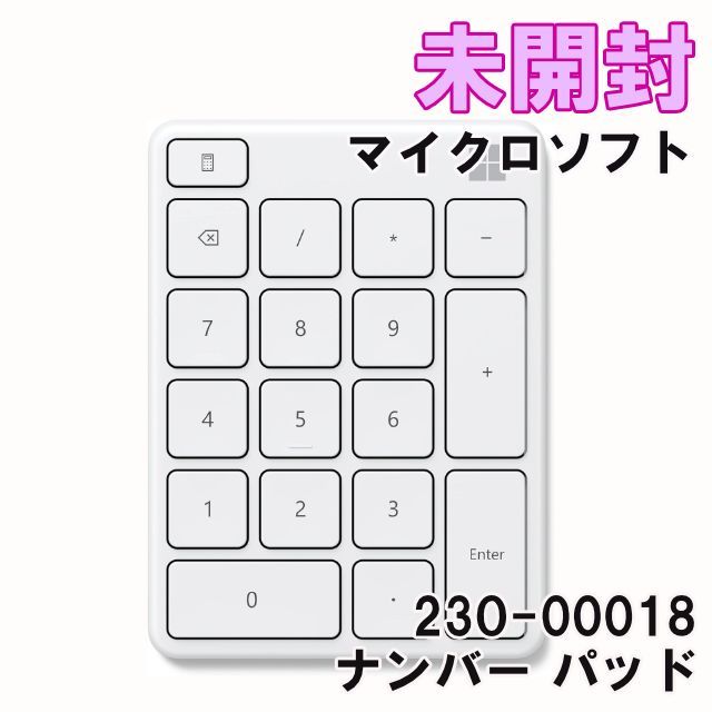 マイクロソフト