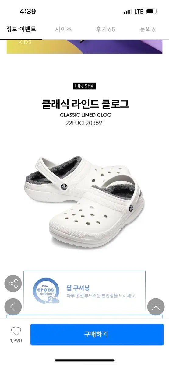 crocs クロックス klogg クロッグ 靴 白 260