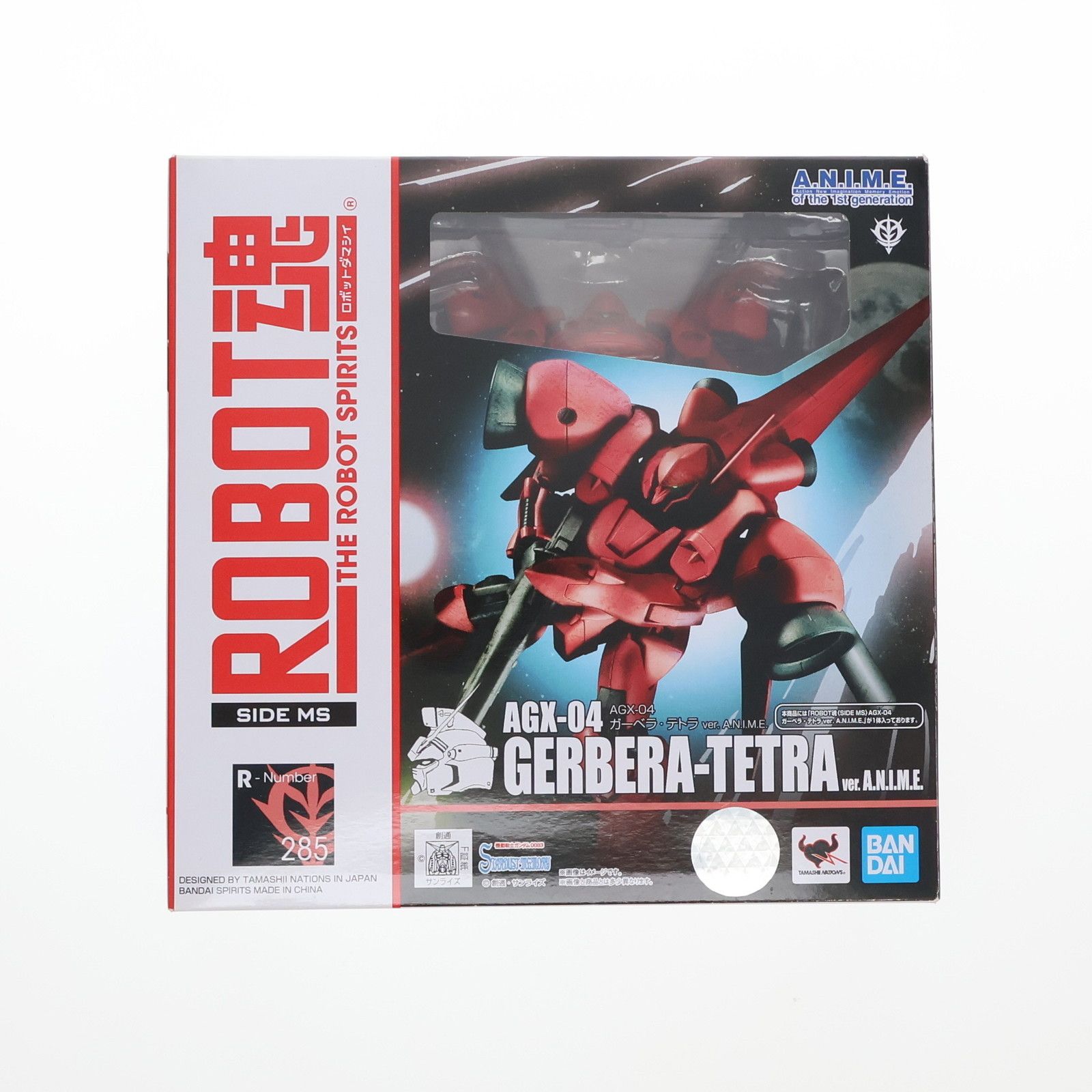 ROBOT魂(SIDE MS) AGX-04 ガーベラ・テトラ ver. A.N.I.M.E.