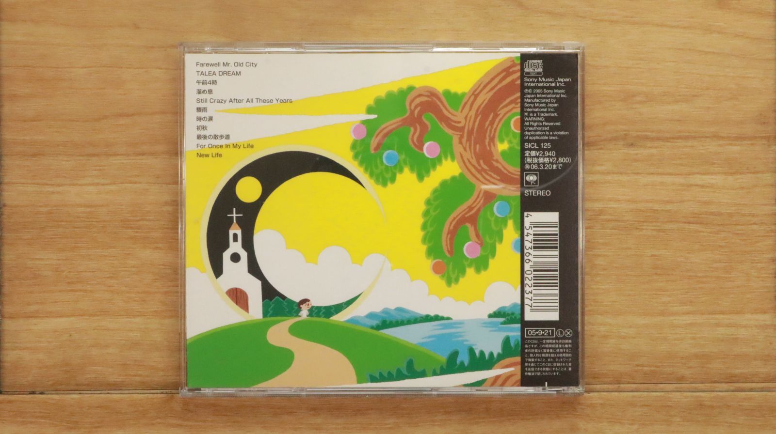 国内盤CD☆高田 みち子/Michiko Takada□ TALEA DREAM 【SICL125
