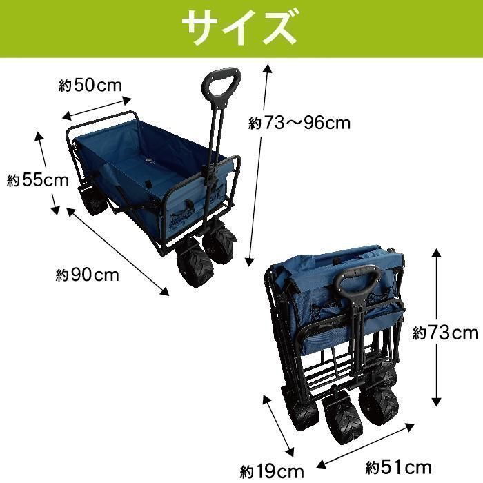 キャスター付き