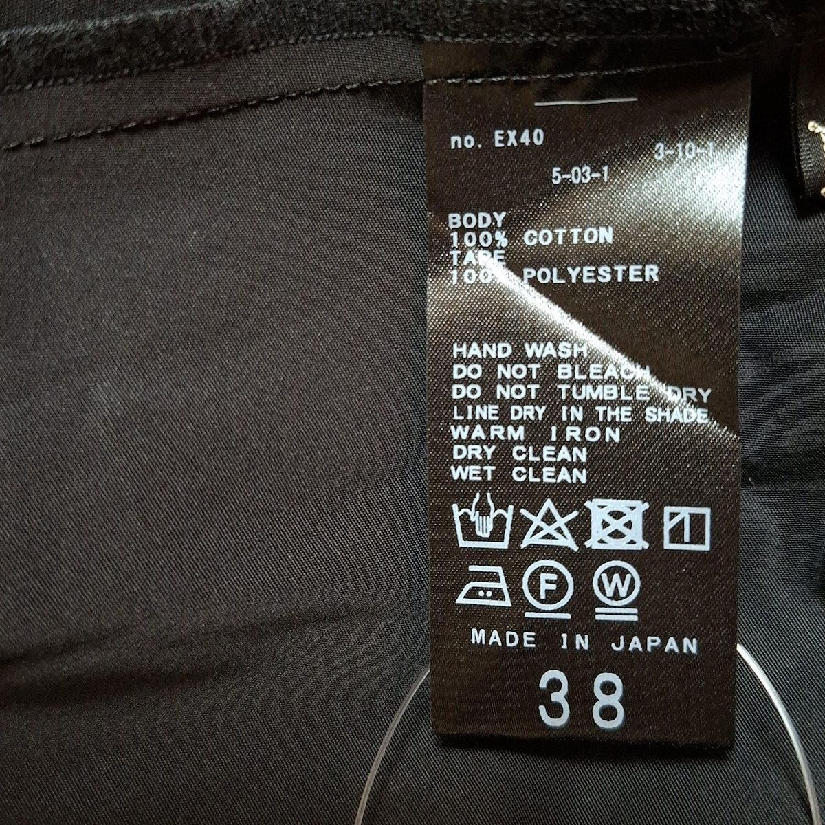 イエナ ワンピース