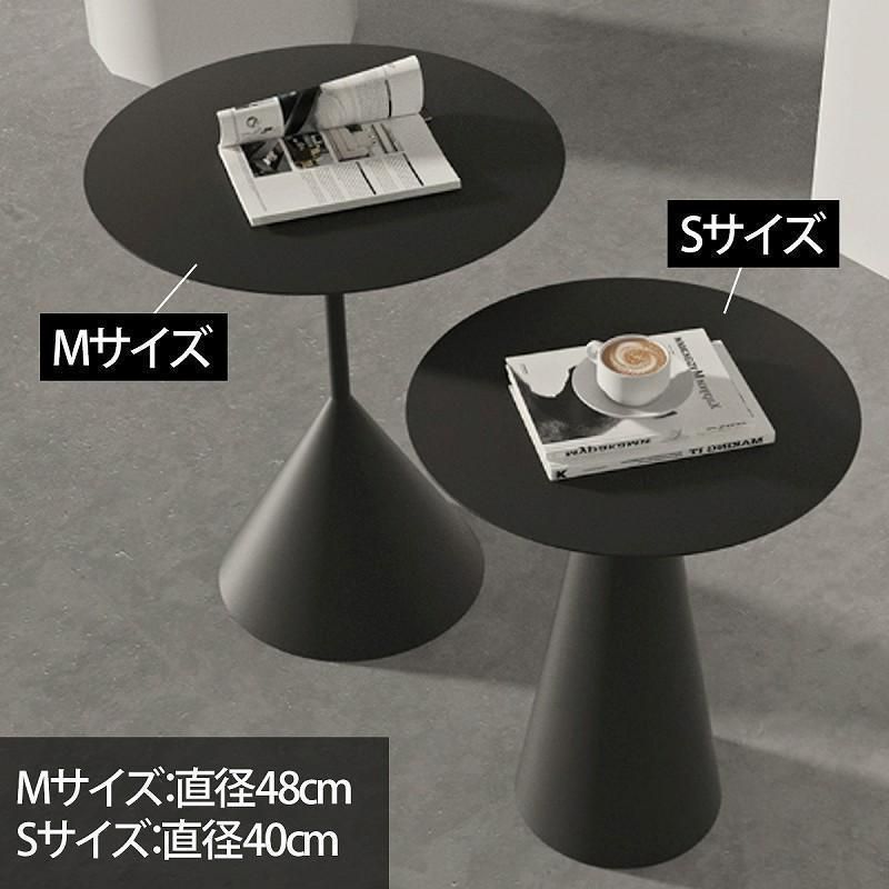 サイドテーブル 北欧