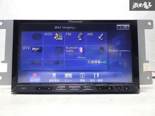 MAZDA マツダ　NVH-0228ZM 保証付！即発送】マツダ 純正 オプション NVH-0228ZM/C9P9 V6