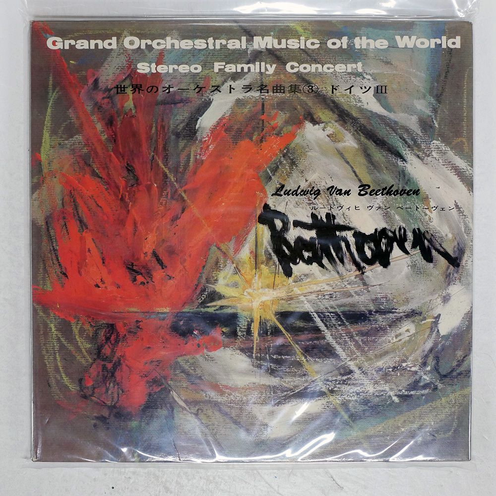 【希少盤】Pendragon「The World」紙ジャケット　国内盤 希少盤】Pendragon「The World」紙ジャケット 国内盤