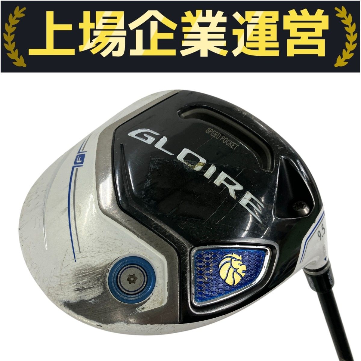 TaylorMade GLOIRE 9.5 ドライバー trpx Air S 46インチ 中古