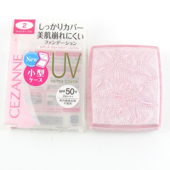 ハクアリード ファンデーション SPF50+ 26g 新品未使用×2本 ハクアリード