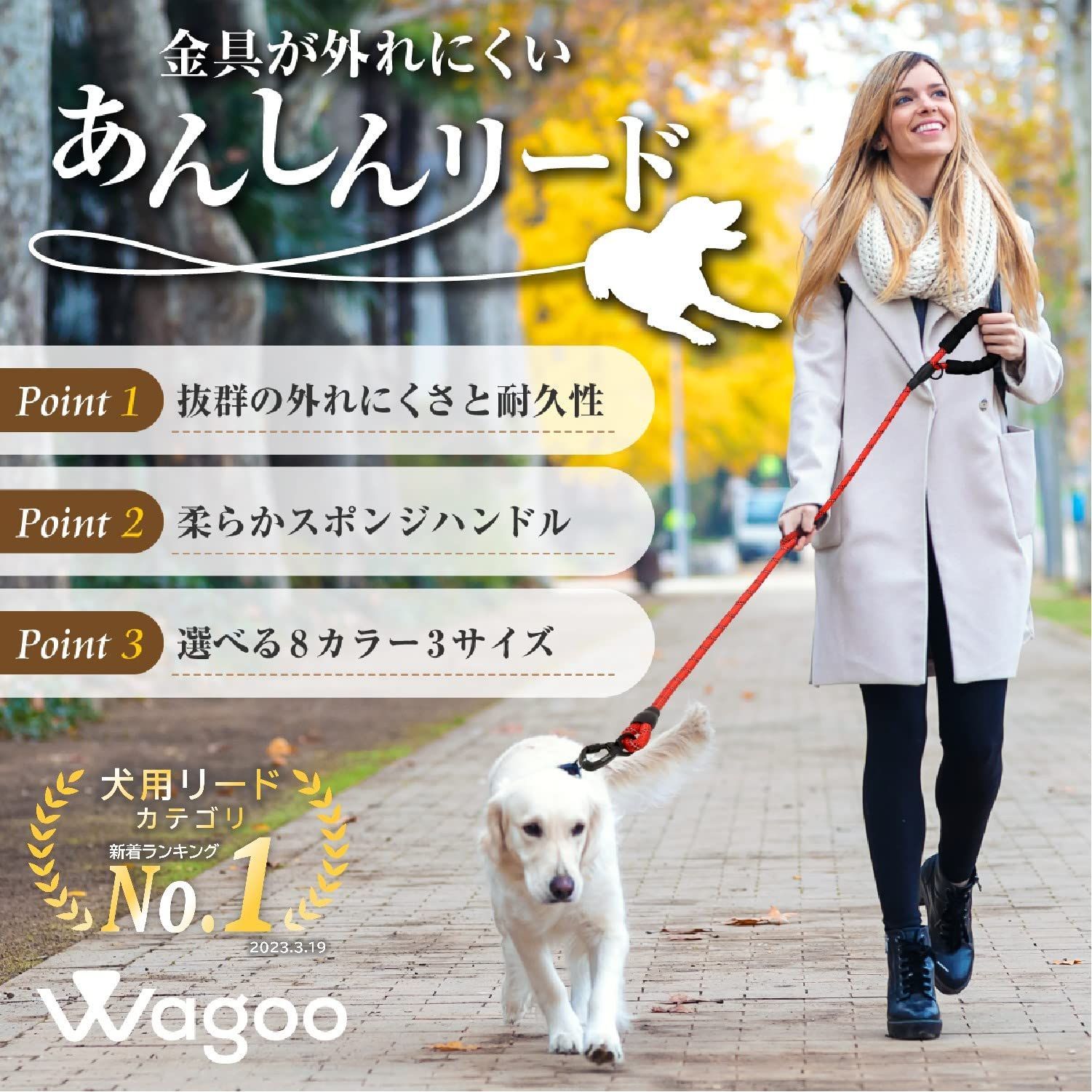 Wagoo 犬 リード 持ちやすい スポンジハンドル 丈夫 ロープ 1.5m 小型