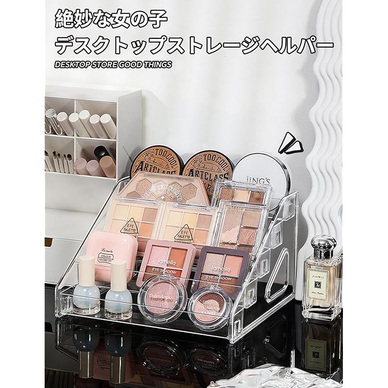 happykau コスメ収納 7段 アイシャドウスタンド 化粧品収納ボックス