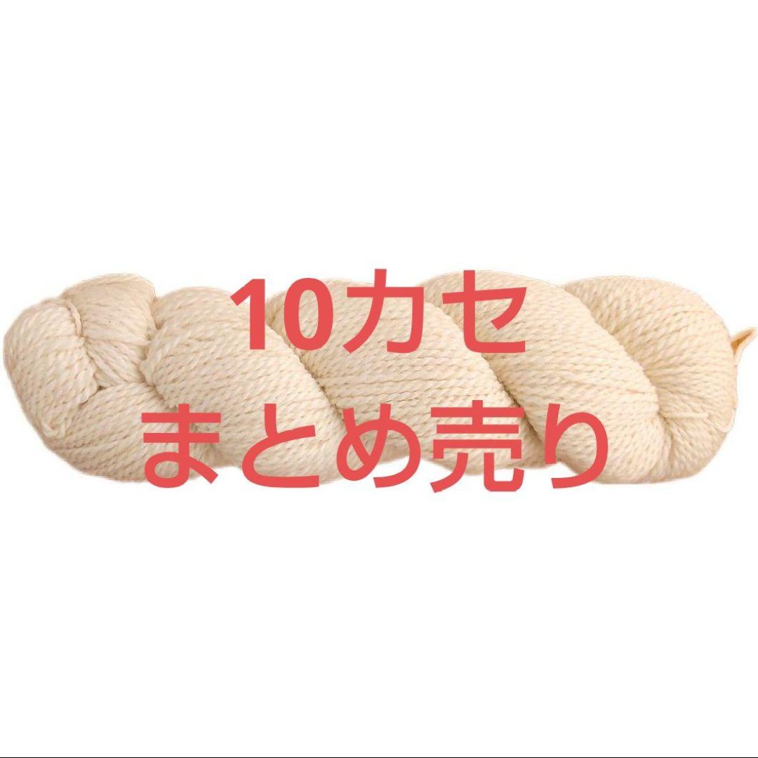 Loyalyarns　染色用毛糸　メリノ　アルパカ　合太