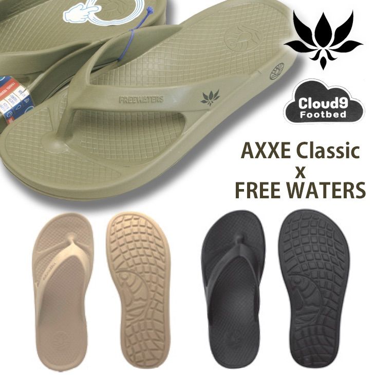 AXXE Classic x FREEWATERS 2025：Cloud9 Ultra サンダル 新色