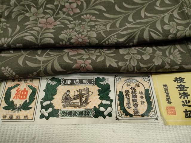 【逸品】重要無形文化財　本場結城紬　反物　縞　結マーク 逸品】重要無形文化財 本場結城紬 反物 縞 結マーク