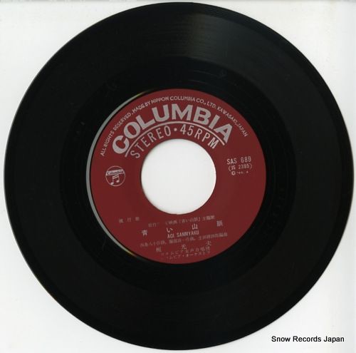 R.E.M. レコード　sp70014 美品 レコード】梶光夫 青い山脈 SAS-689 - メルカリ