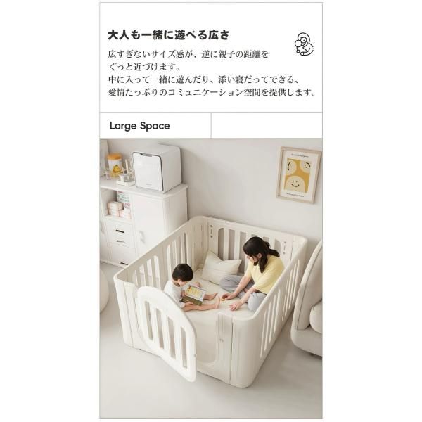 プレイヤード 外径114*134cm