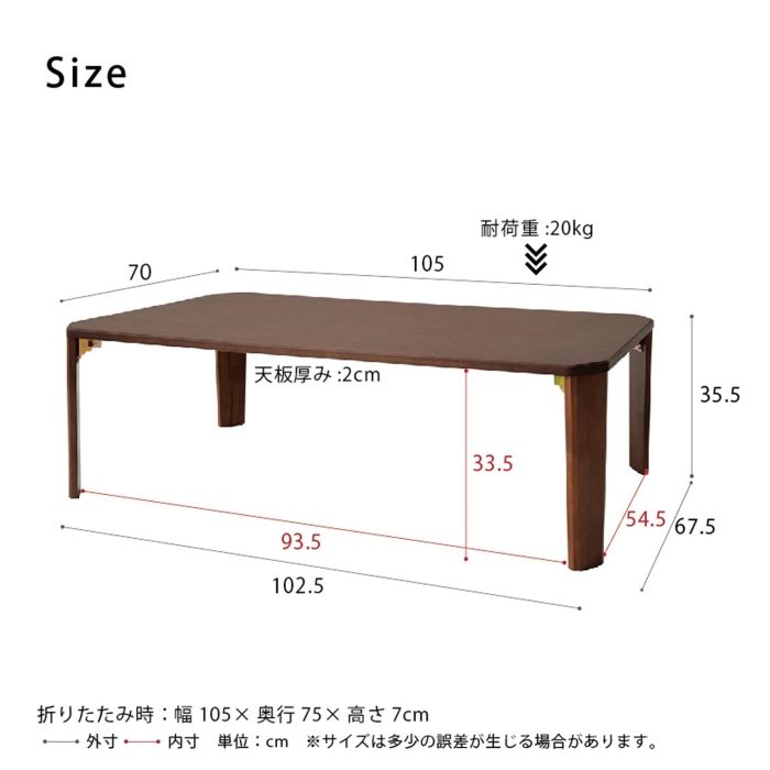 机 木製