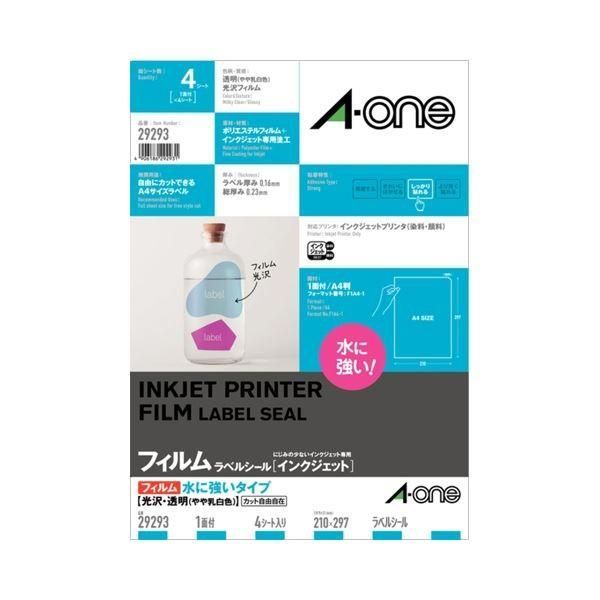 （まとめ）エーワン ラベルシール[インクジェット]光沢フィルム・透明 A4 27面 62×31mm 28972 1冊(10シート) 〔×3セット〕 まとめ) エーワン ラベルシール(インクジェット) 光沢フィルム 透明 A4