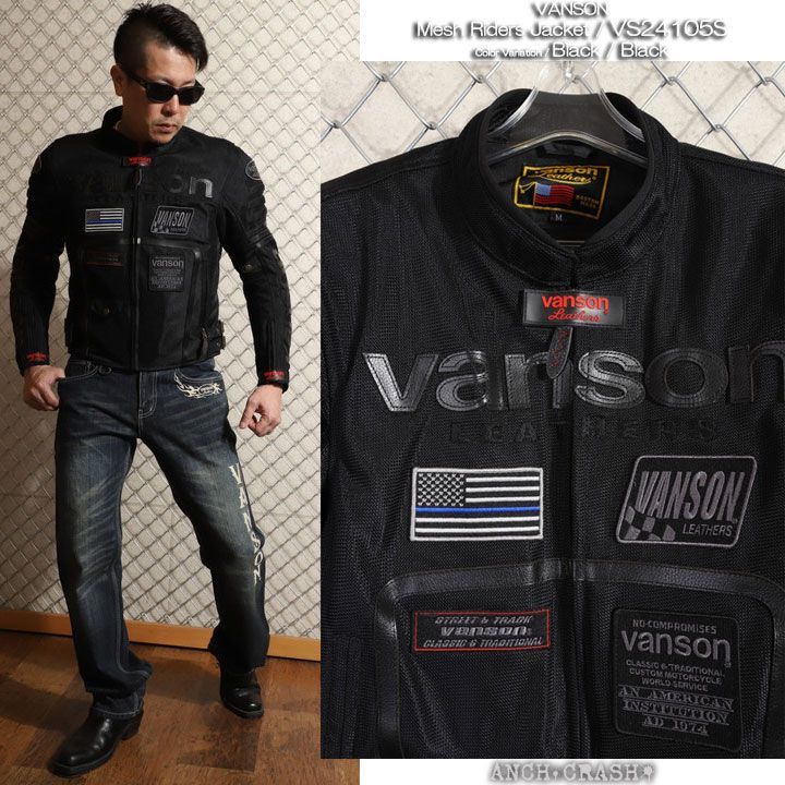 VANSON バンソン メッシュライダースジャケット VS24105S