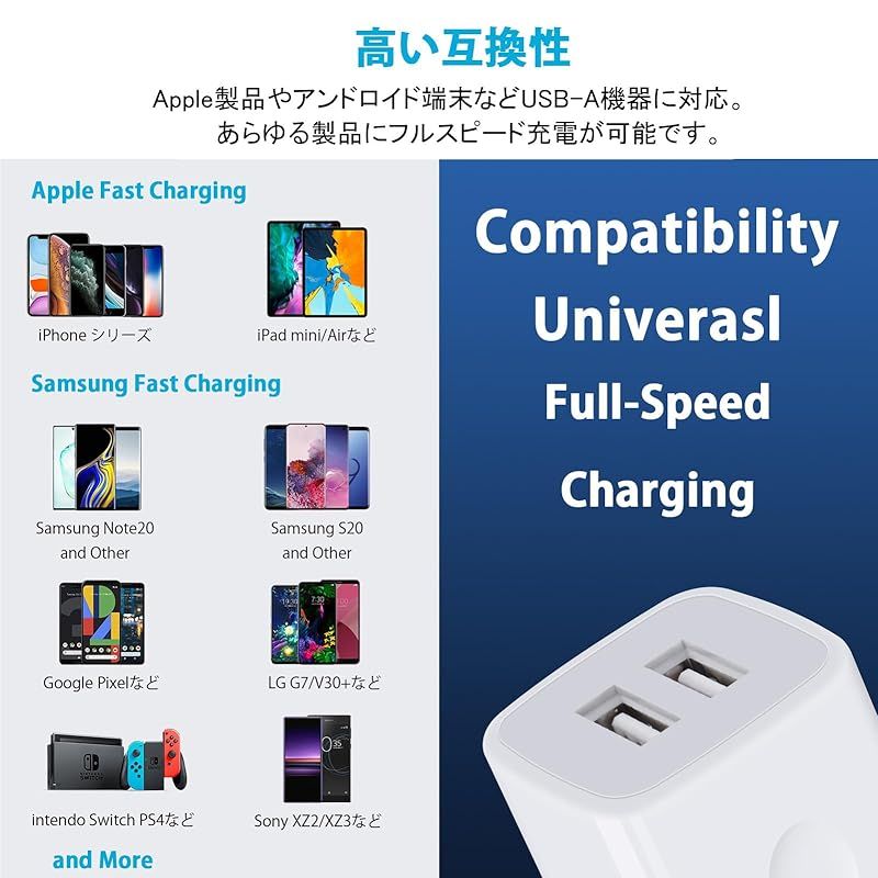 【新品】 Viviber 2ポート充電器 usb 充電器【2個セット】PSE認証 iPhone 充電コンセント コンパクトアダプター スマホ充電器 アイホン充電アダプター iPhone&Android対応 iPhone 15シリーズ/GALAXY/ゲーム機 0