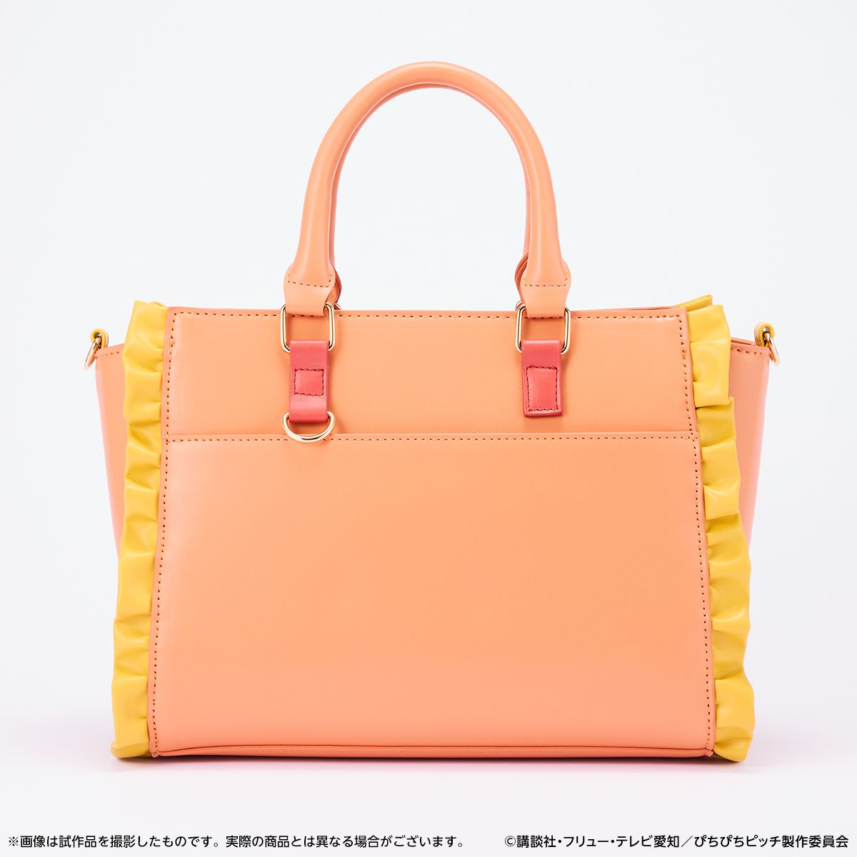 沙羅バースデーバッグ ぴちぴちピッチ