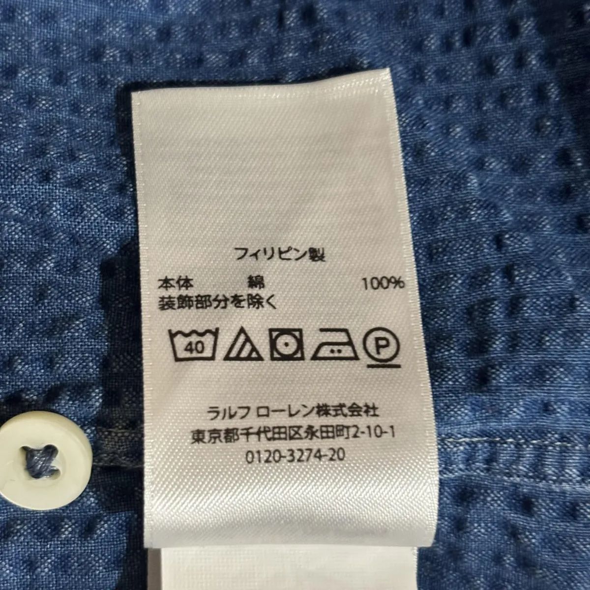 00s POLO RALPH LAUREN INDIGO OPEN COLLER S/S SHIRT ポロ