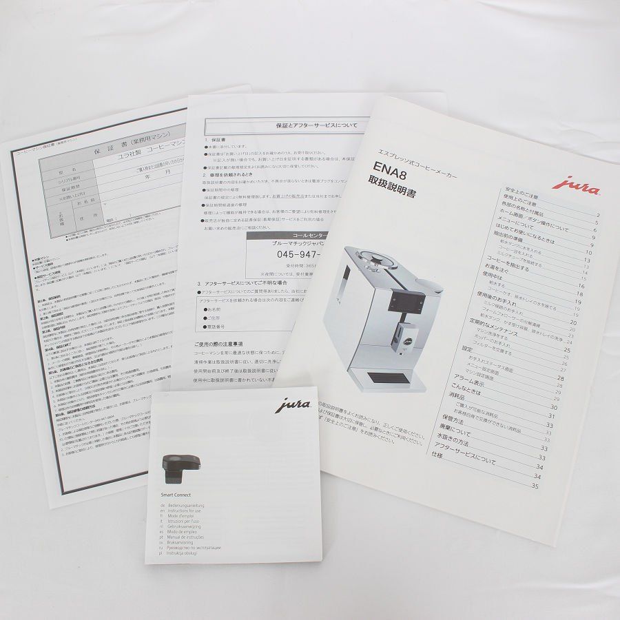 コーヒーメーカー 本体