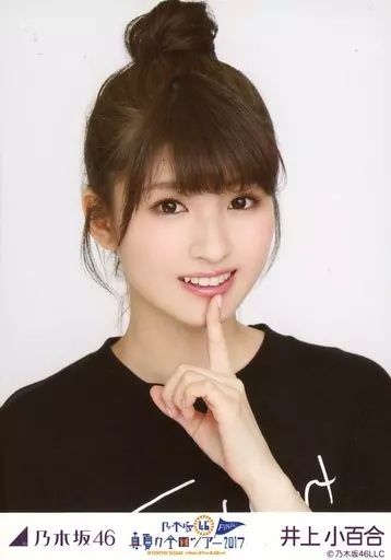 中古】生写真(乃木坂46) 井上小百合/バストアップ・ライブT