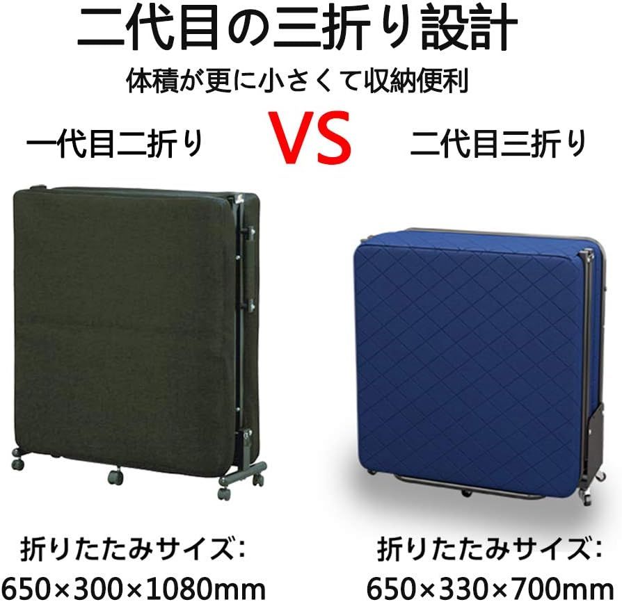 コンパクト三つ折り 簡易ベッド