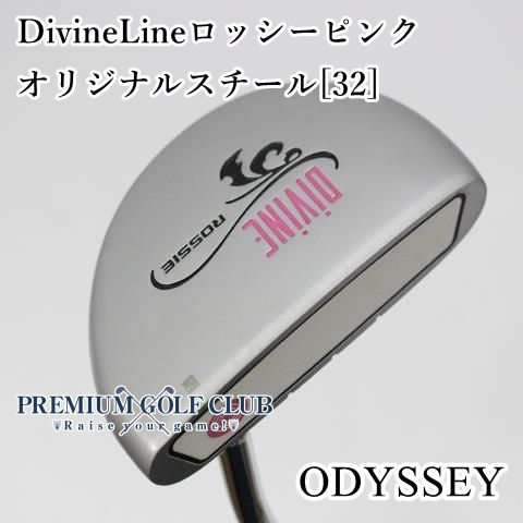 専用　　オデッセイ DIVINE レディースパター　美品 オデッセイ DIVINE LINE マークスマン レディスの試打レビュー