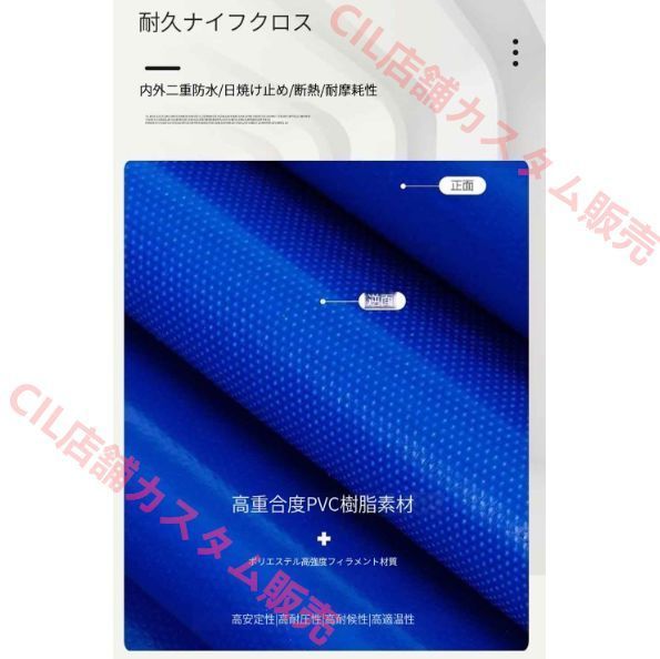 浸水防止カバー 車用防水カバー