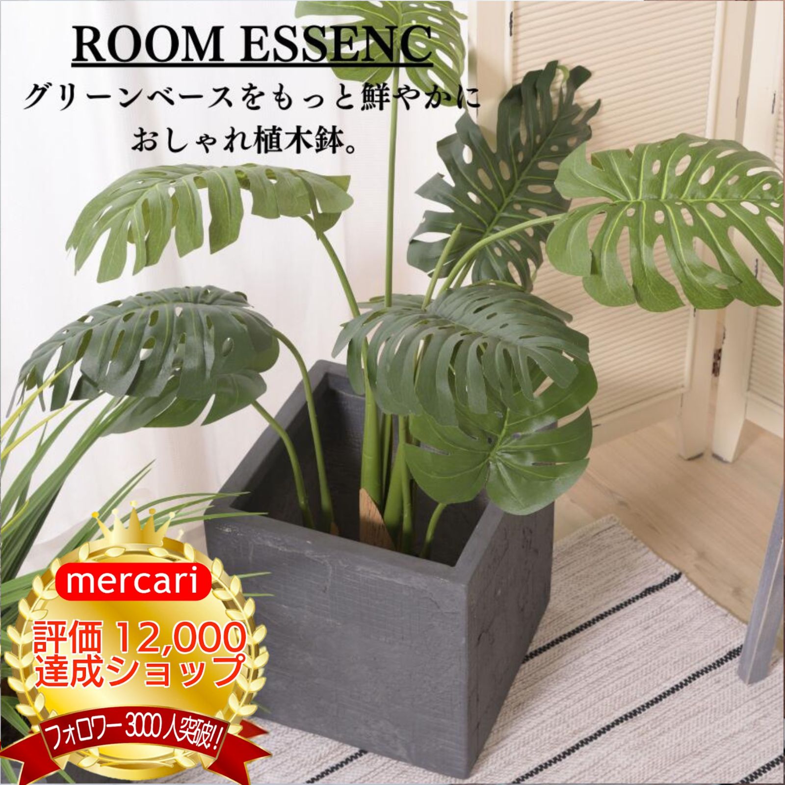 ROOMESSENCE(東谷)プランターおしゃれ植木鉢鉢植えグリーンベース観葉植物軽量プレゼントギフト水抜き排水給水シンプルガーデニング室内屋外ベランダ送料無料モダンシック折り畳み折りたたみ野外庭大型木製アンティーク棚四角GRNB-209