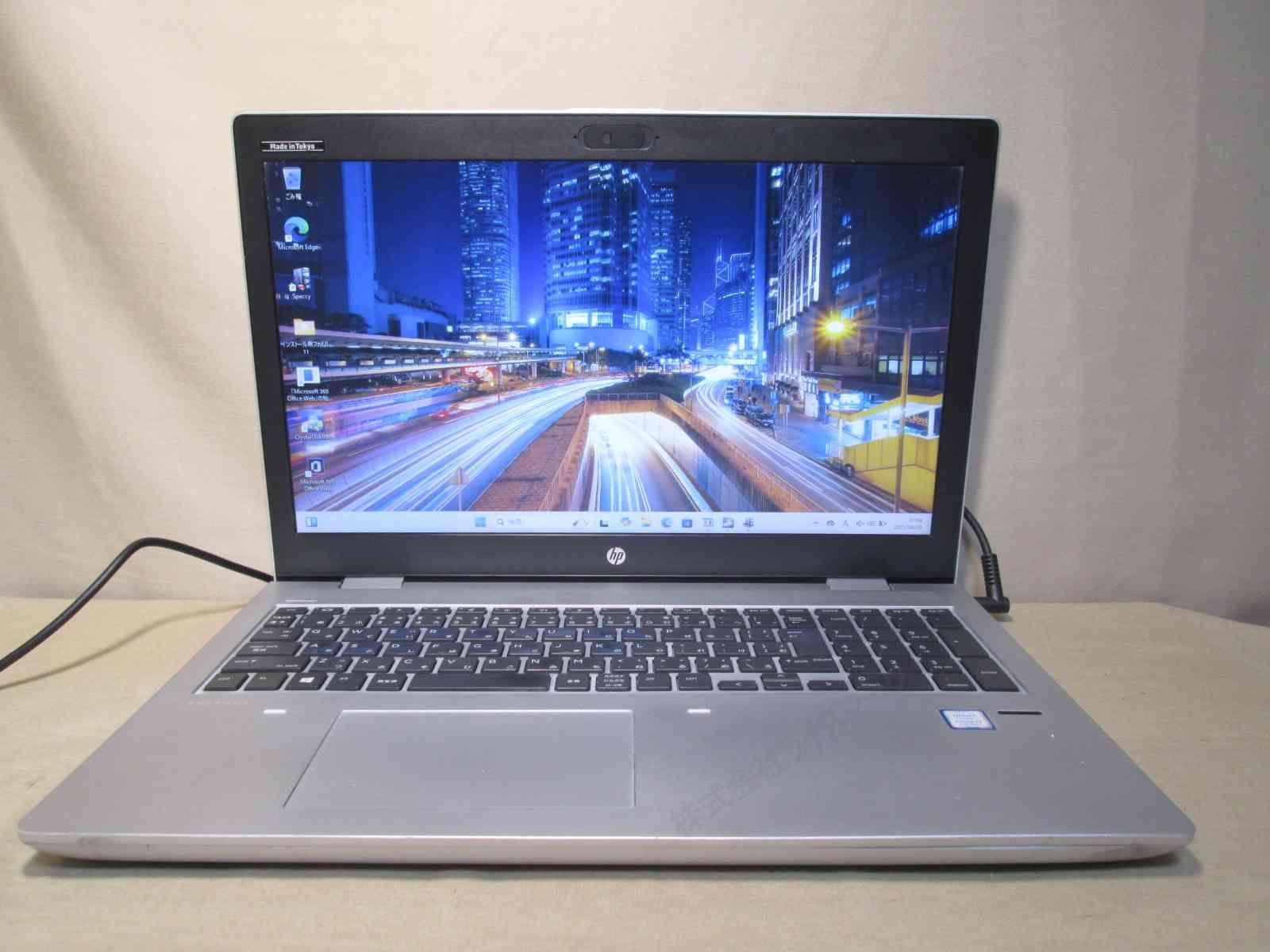 HP ProBook 650 G4【SSD搭載】 Core i3 8130U 【Windows11 Home】MS