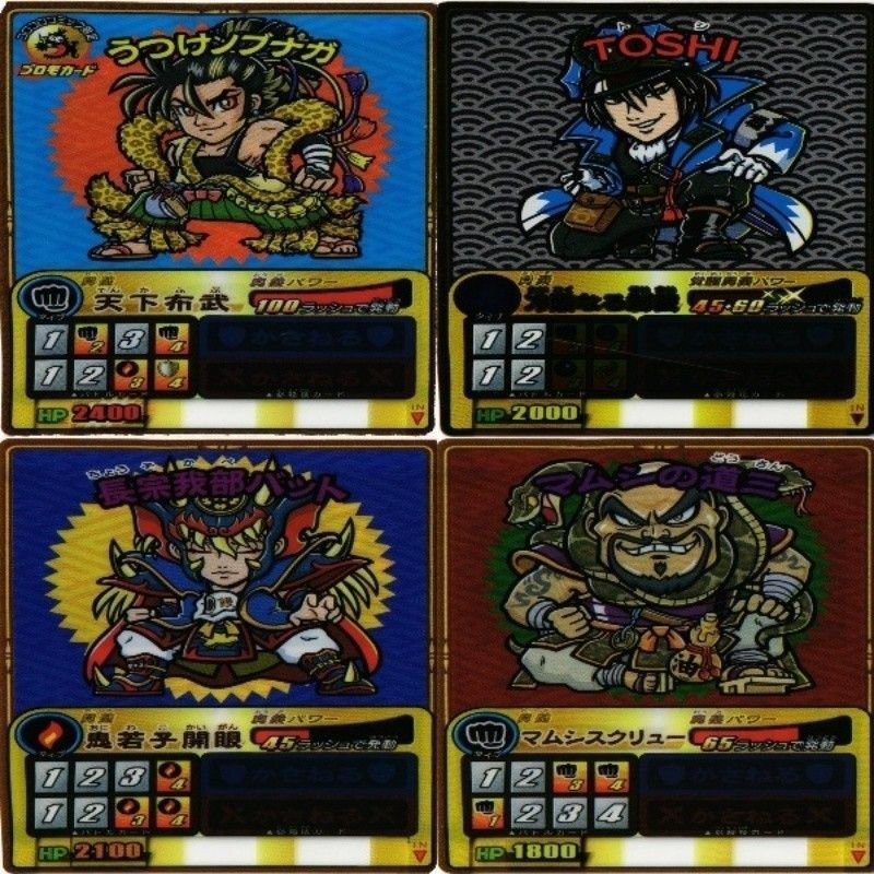 歴史大戦 ゲッテンカ 独眼竜マサムネ 真田ユキムラ アナザーホロ 2枚セット 歴史大戦 ゲッテンカ 独眼竜マサムネ 真田ユキムラ アナザーホロ 2枚セット