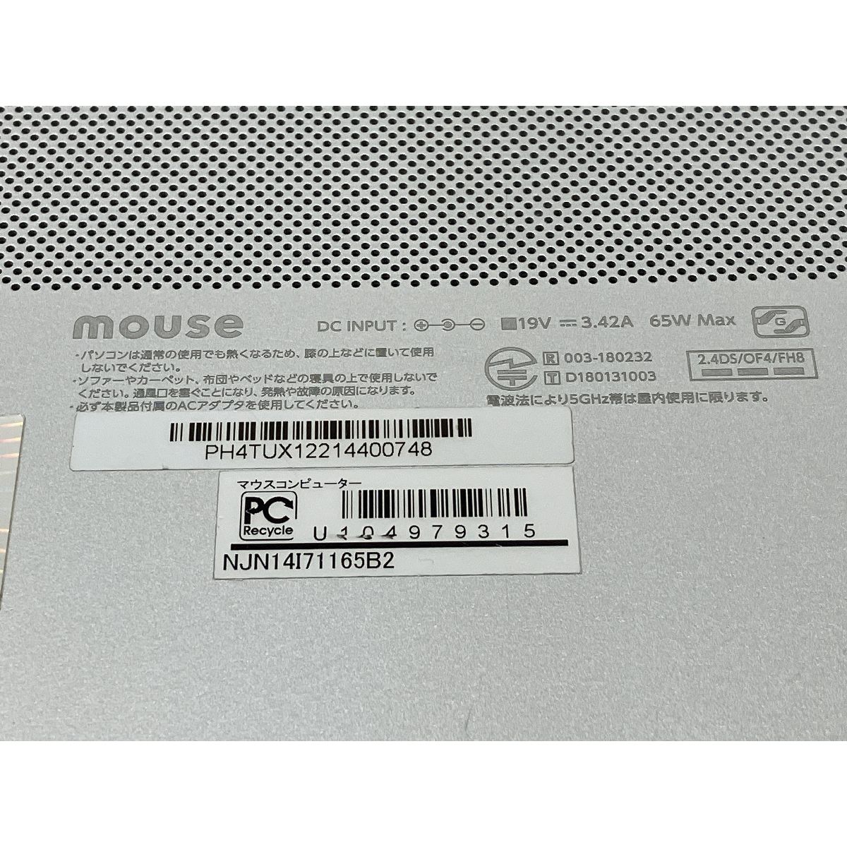 専用になります。 MouseComputer DAIV NJN14I71165B2 ノート パソコン i7 1165G7