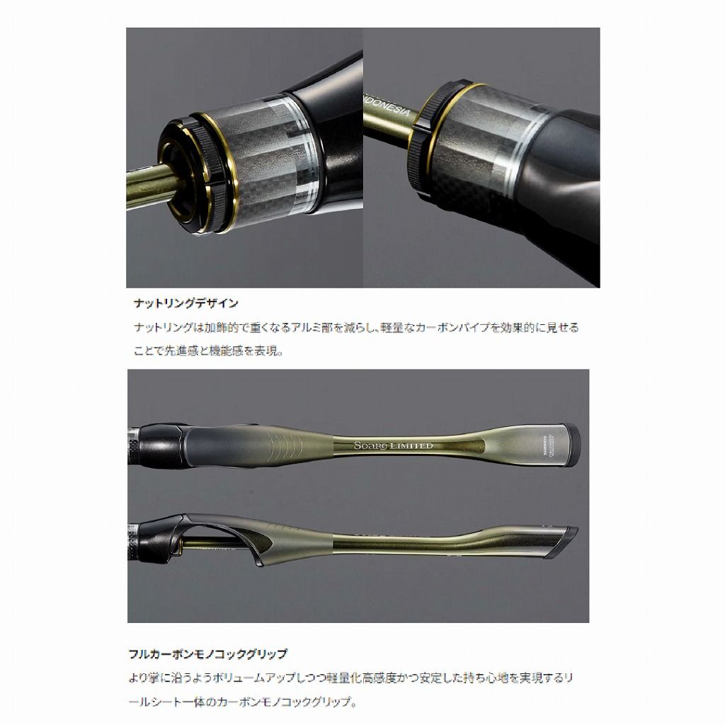 24 ソアレ リミテッド S64UL-S - メルカリ