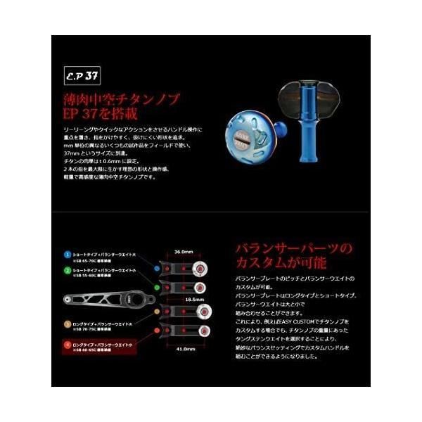 リブレSB 60-65 リブレ LIVRE SB 60-65 バランサー脱着式 可変シングル