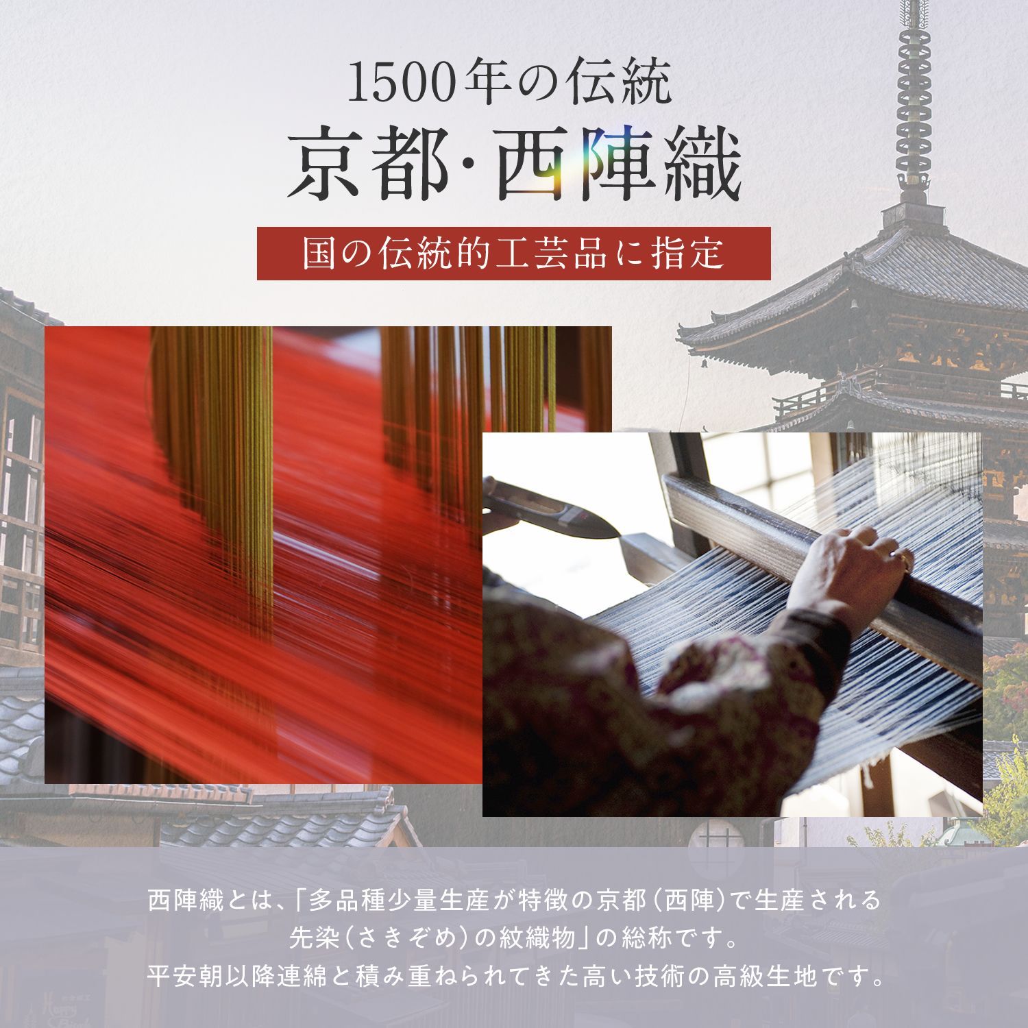 京都