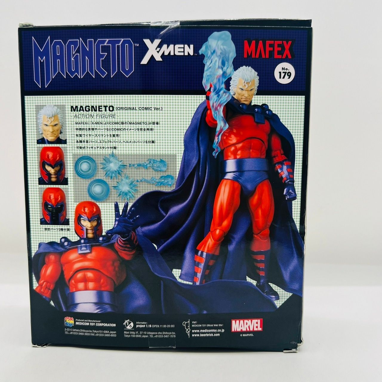 MAFEX X-MEN マグニート ORIGINAL COMIC Ver. フィギュア / メディコムトイ マフェックス MARVEL MAGNETO