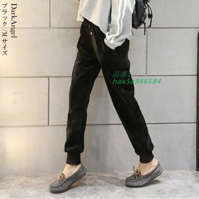 ジョガーパンツ ジョグパン