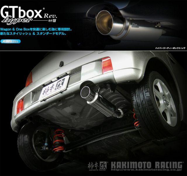 CB400F/350F ショート管マフラー黒 ステッカー付き送 料込み 2025年