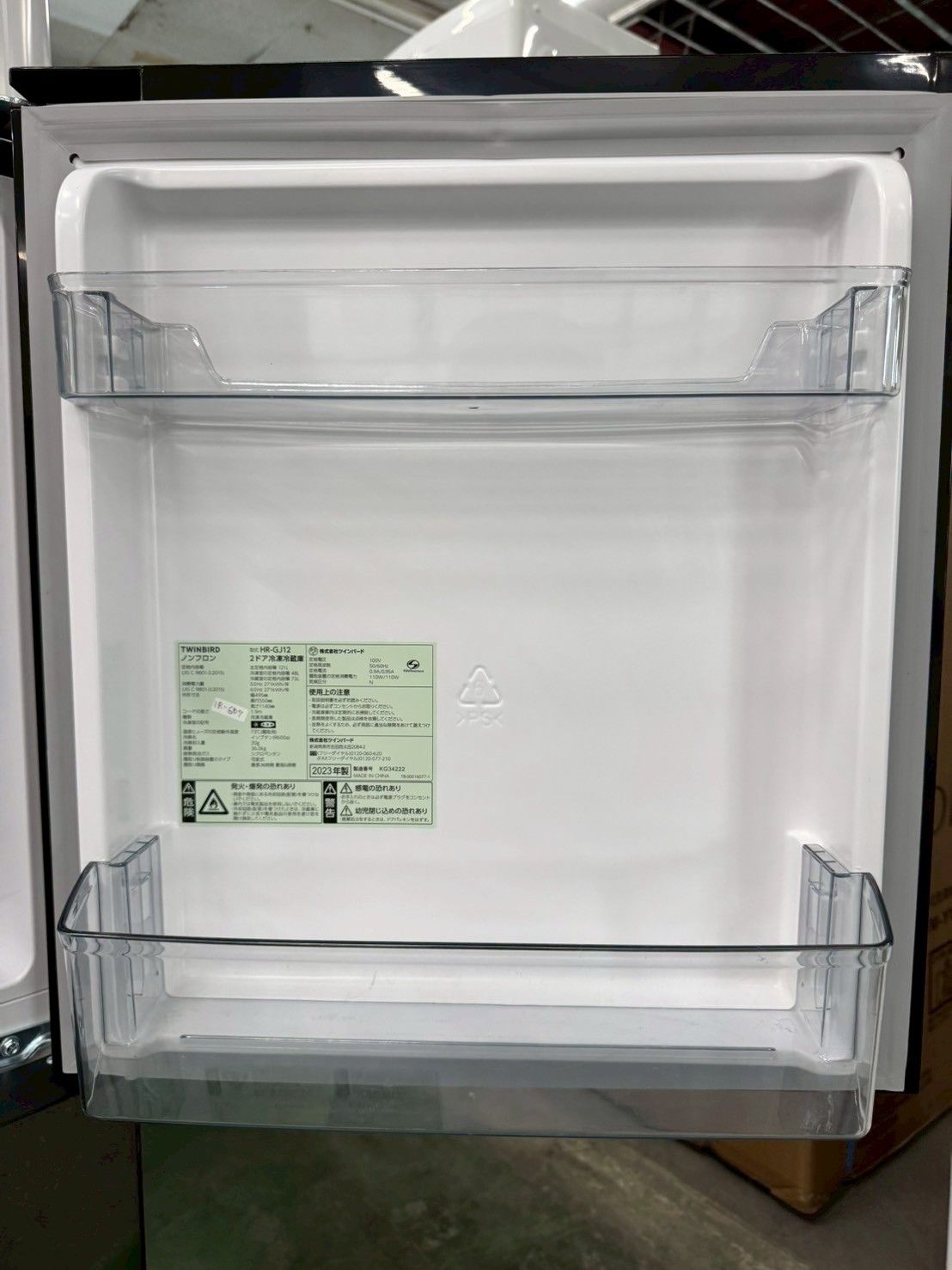 高年式】大阪送料無料☆3か月保障付き☆冷蔵庫☆三菱☆2ドア☆2023年
