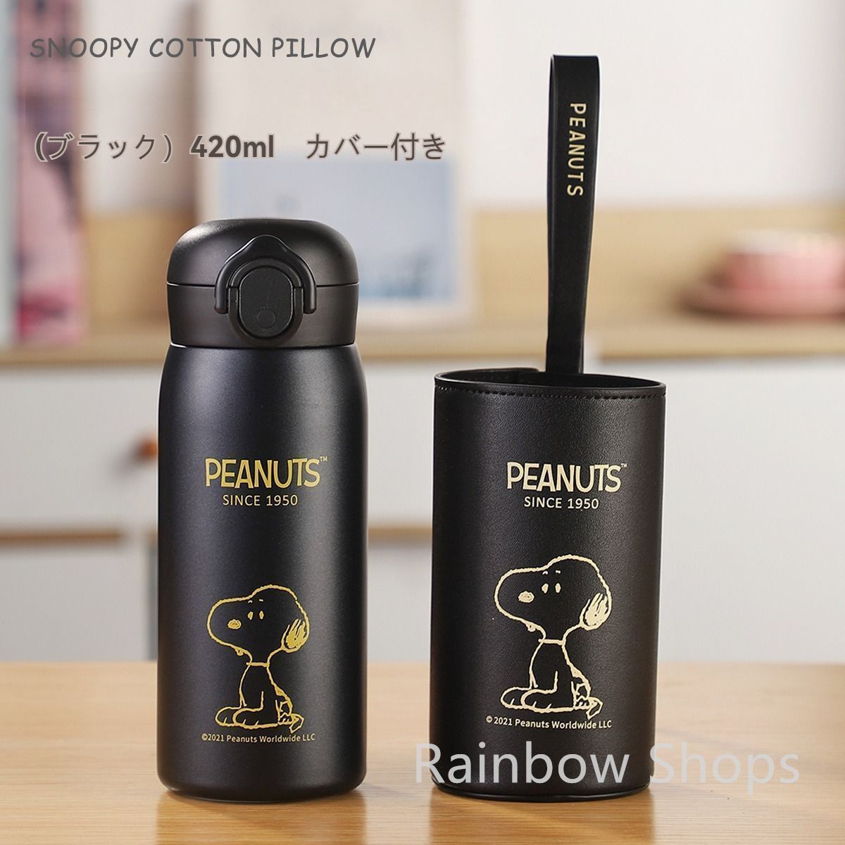 スヌーピー水筒　まほうびん Amazon｜スヌーピー 魔法瓶 水筒 500ml ワンタッチオープン 真空