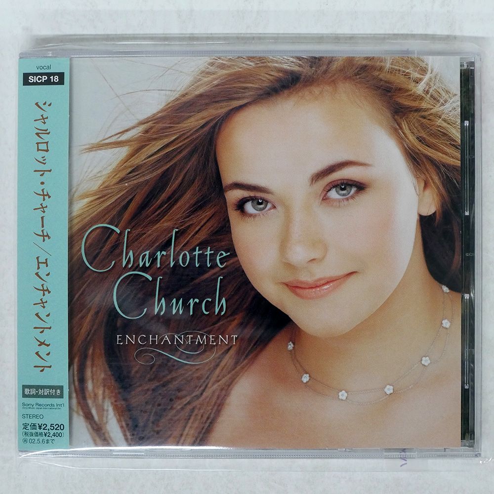 エンチャントメント　　シャルロット・チャーチ 国内盤 シャルロットチャーチ/エンチャントメント/ショーン
