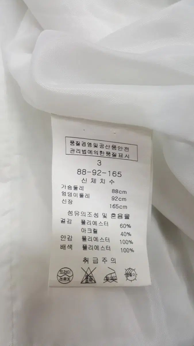 ライン