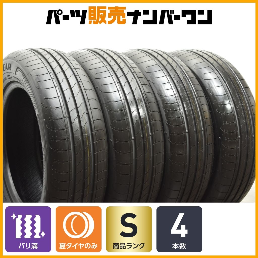 2024年製 イボ・ライン付】グッドイヤー エフィシェントグリップ