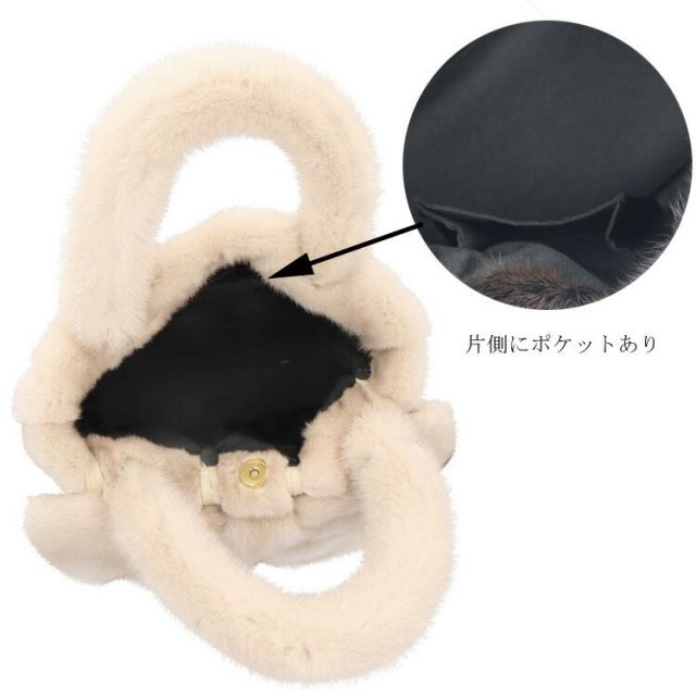 大きなリボンの ミンク ファー ハンドバッグ リボン 取り外し可能