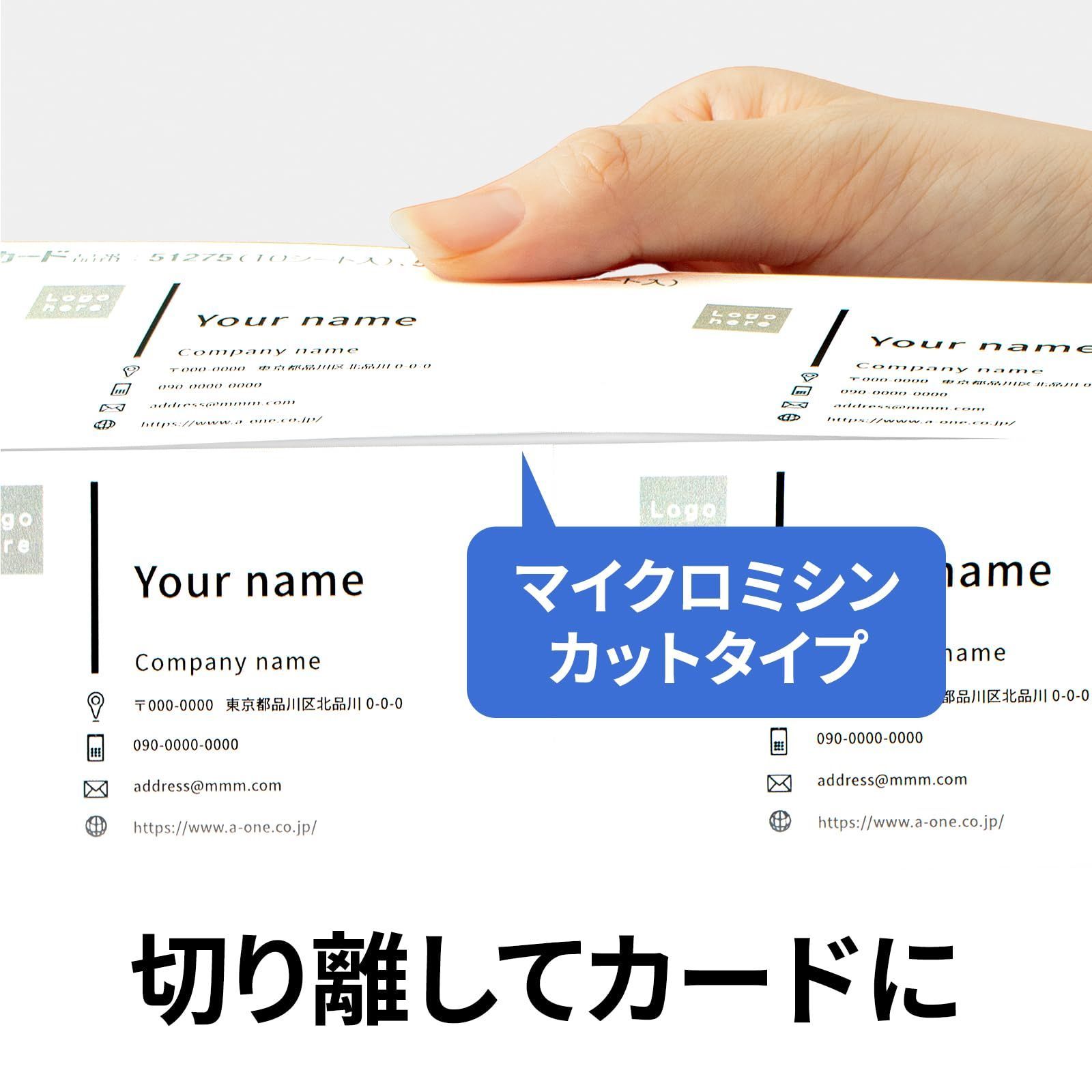 名刺